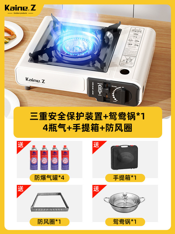 卡式炉户外便携式野外炉具卡斯炉卡磁炉瓦斯炉商用火锅煤气燃气灶|undefined