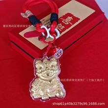 马年金箔醒狮挂件平安喜乐仿金箔钥匙扣手机挂中秋国庆新年引流款