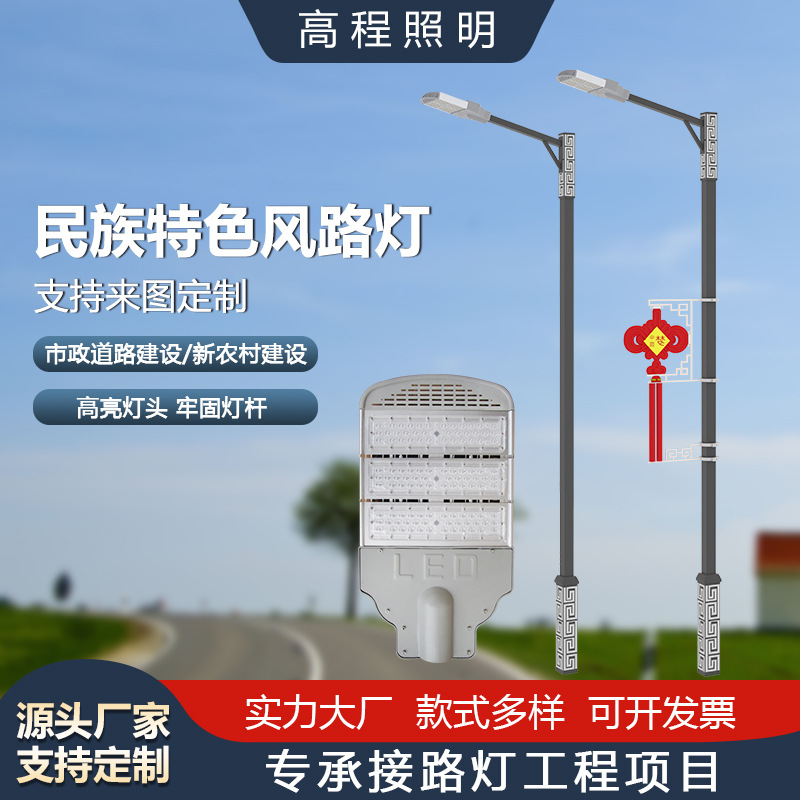 Destacado fábrica de lámpara de calle solar al por mayor lámpara de calle solar de red lámpara de calle ingeniería camino cuadrado lámpara de calle led