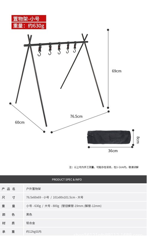 https://www.toonies.cn詳情圖_10.jpg_800x800.jpg
