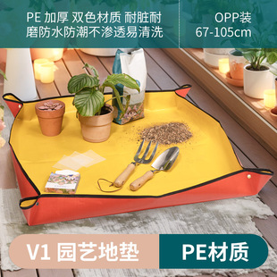 Cross-border household oversized thickened gardening mat meat tools for pot planting operation gardening supplies factory wholesale