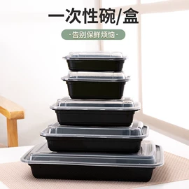 收纳盒;塑料盒;保鲜盒、饭盒