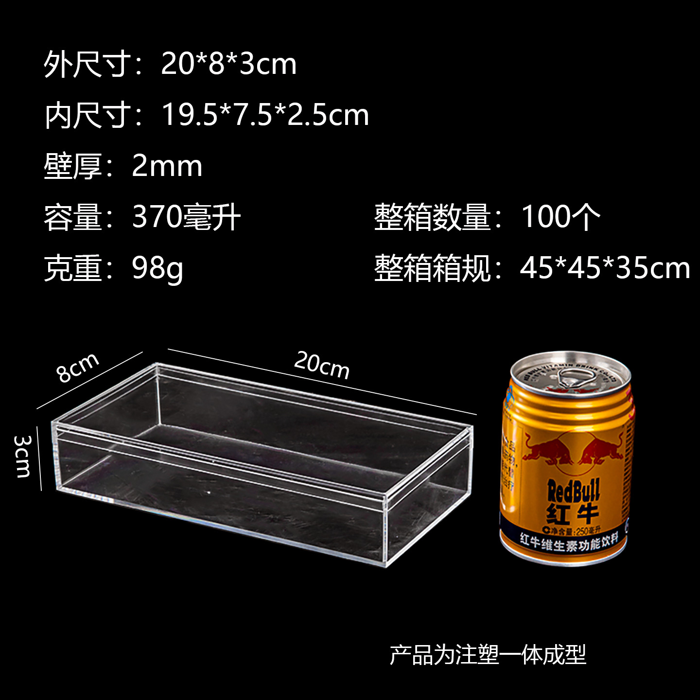 Caja transparente de plástico rectangular de alta calidad alimentaria PS cosméticos dulces regalo embalaje caja de regalo de almacenamiento image 15