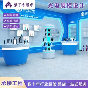 ȫ���OӋ�֙Cƽ����X���ܹ��չʾ���߶���Ӕ��a�aƷ�O��չʾ̨