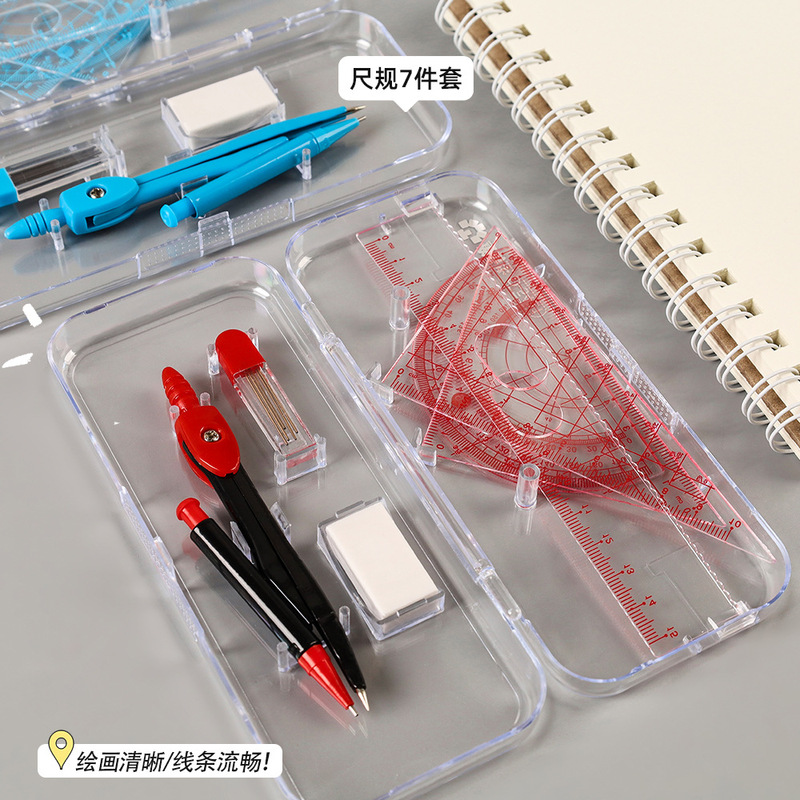 圆规尺子套装批发小学生专用绘图考试用品七件套量角器三角板文具|undefined