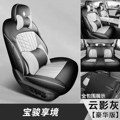 modification car accessories, car seat — Modelə uyğun (Original) oturacaq örtükləri - cloud-shadow-gray-deluxe-edition-note-the-model-year