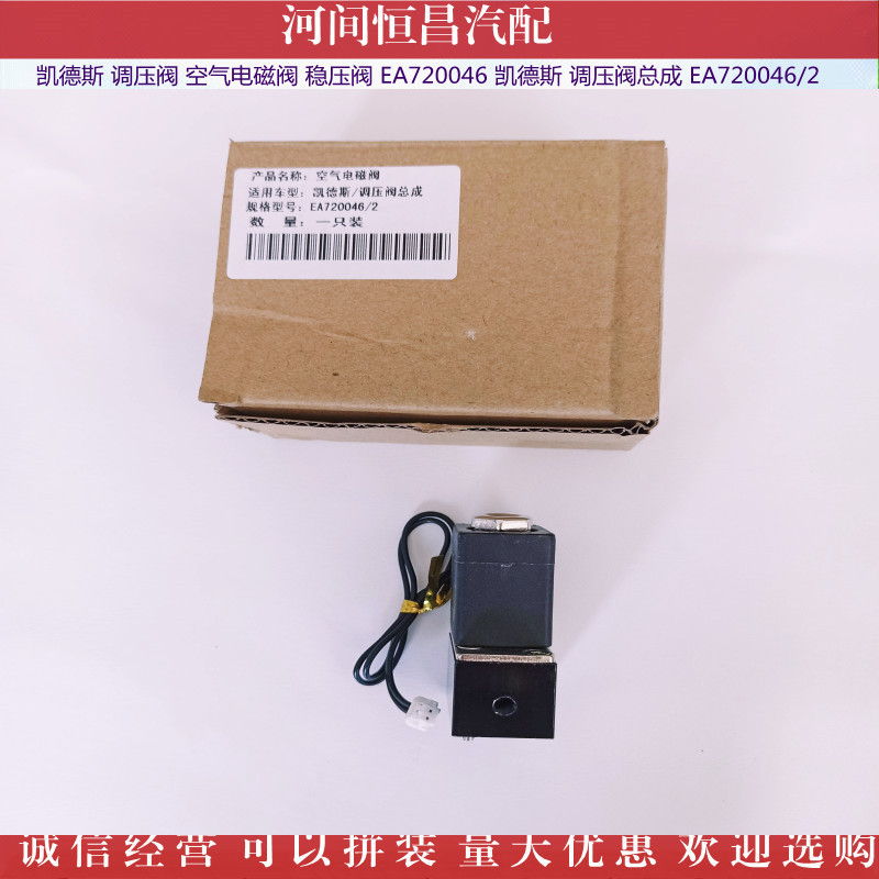 IMG_20211104_1524452_副本_副本.jpg
