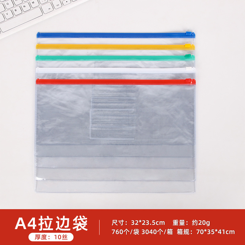 A4 bolsa lateral de 10 hilos (cabello aleatorio)