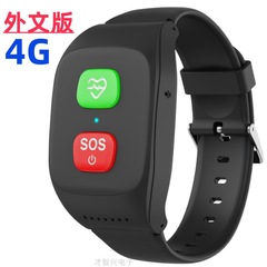 跨境新款4G老人智能电话手表GPS定位提醒手环心率血压健康S8/S16H