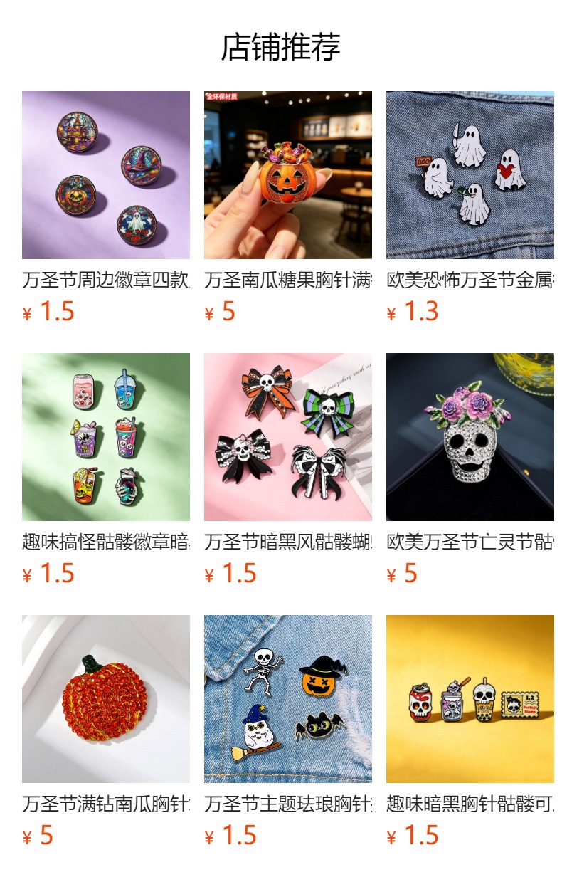 Halloween pumpkin candy brooch, striped candy-shaped, diamond-embellished enamel, eco-friendly alloy, women's suit decoration pin