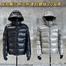 高定M蒙家玛雅羽绒服maya白鹅绒加厚男款外套陈奕迅同款连帽商务