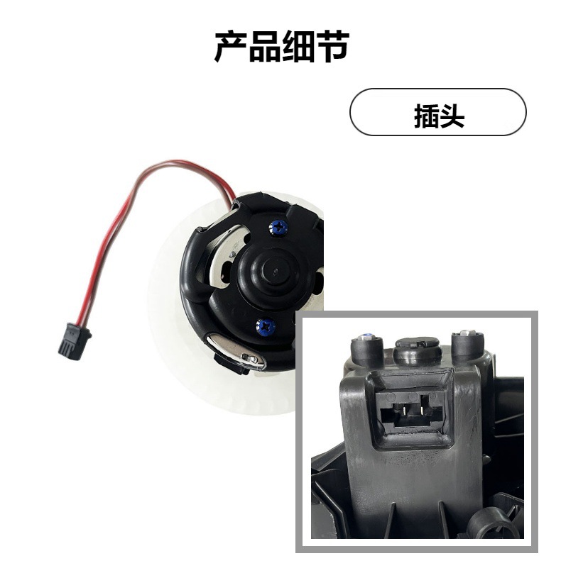 Manufacturers supply car air conditioning blower 64119242608 64119200935 suitable for BMW