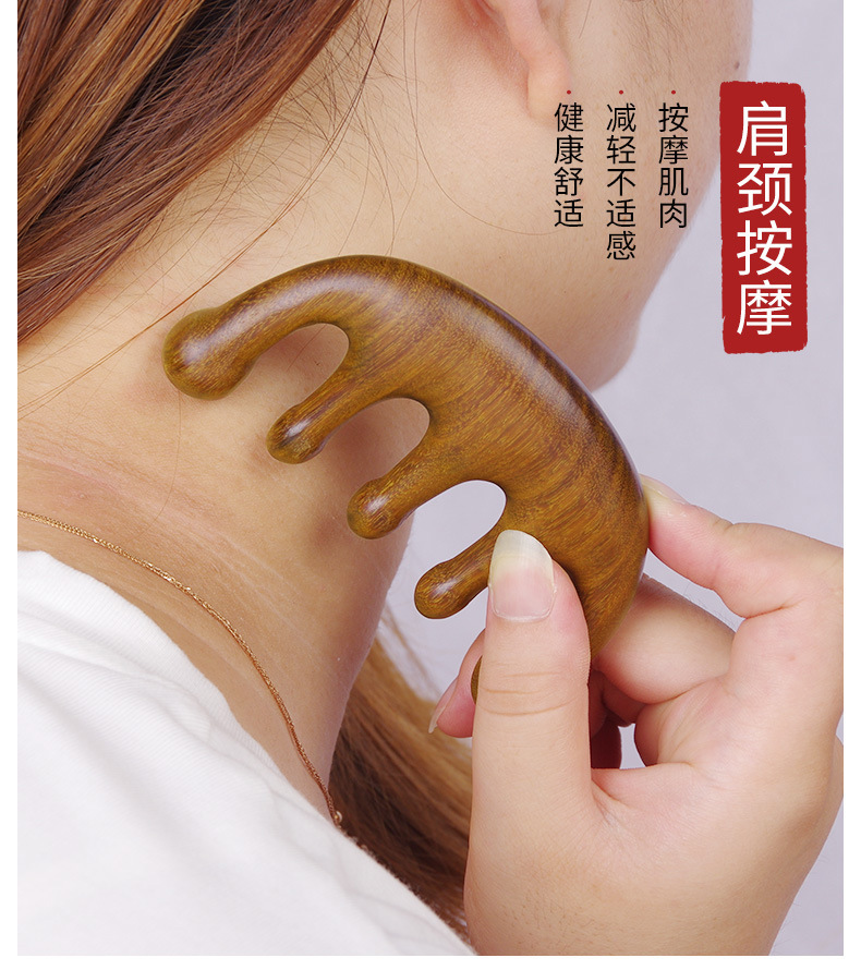 经络梳_08.jpg