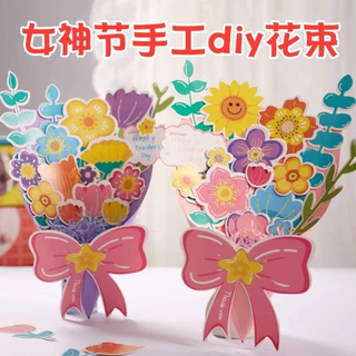 教师节礼物手工diy花束女孩制作材料包幼儿园创意花束送老师礼物