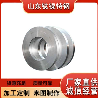 精密合金52КФВ钢带 2J212Y钢卷 卷材0.005支持定制 规格齐全