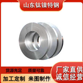 支持加工 精密合金1J13钢带 Ю13钢卷 厂家直销 耐腐蚀 质量保障