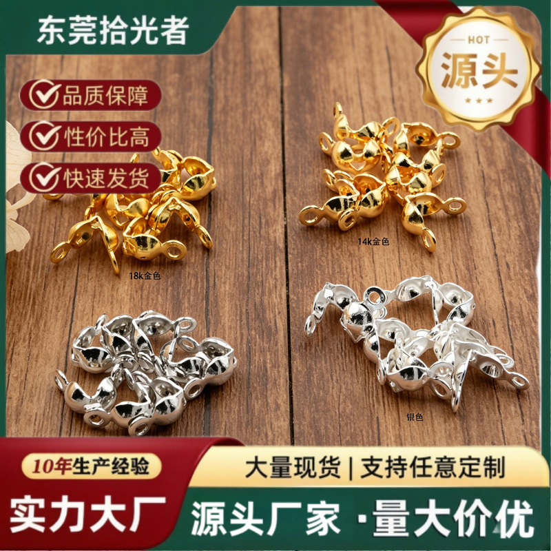 14K Gold Color-Preserving Bean-Shaped Clasp, Bracelet and Necklace End Clasp, Bean Chain Side Clasp with Double Hole Accessories Materials 14K Gold Color-Preserving Bean-Shaped Clasp, Bracelet and Necklace End Clasp, Bean Chain Side Clasp with Double Hole Accessories Materials