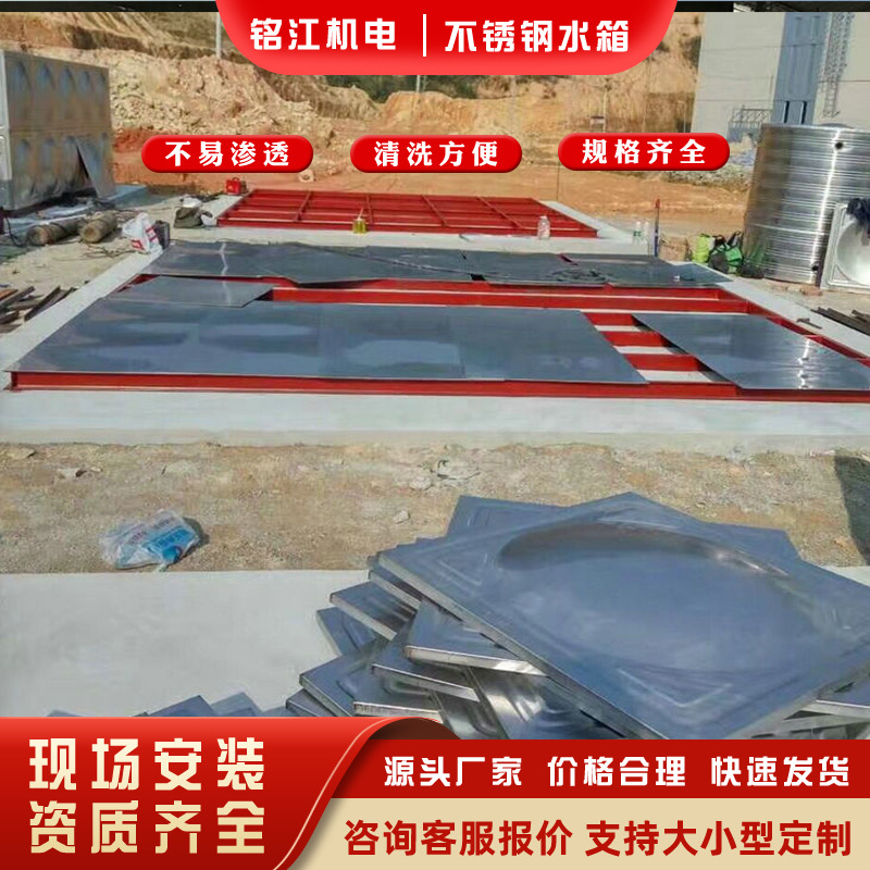 厂家直销 304消防水箱 不锈钢拼装水箱 水箱价格