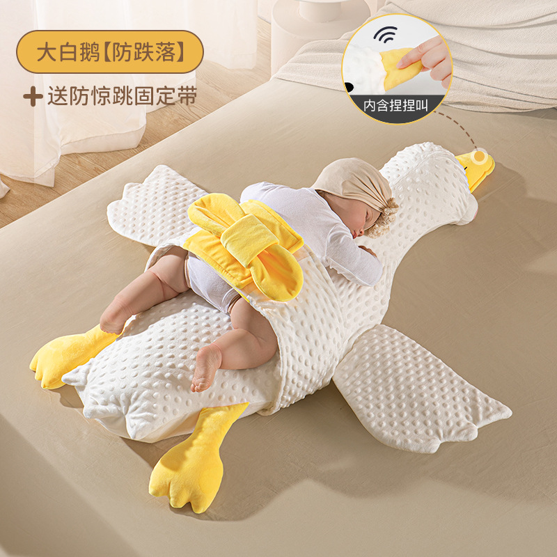 Gran ganso blanco bebé almohada de escape recién nacido avión almohada calmante bebé acostado dormir artefacto