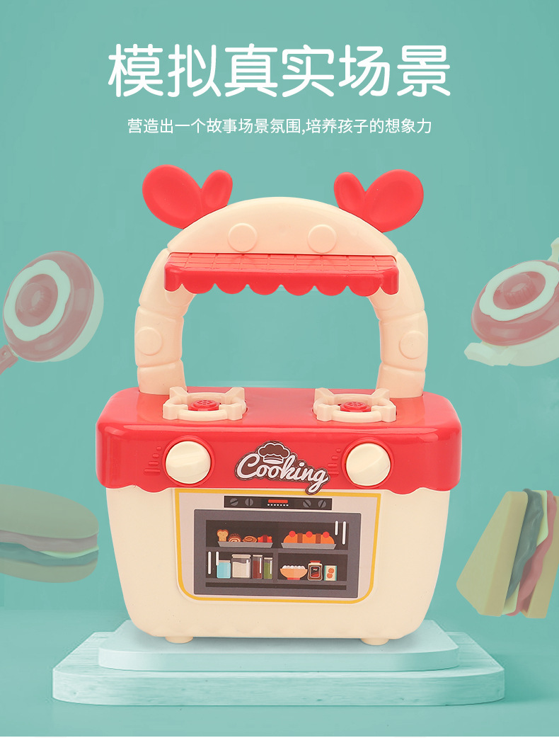 复制_儿童过家家微波炉模拟厨房煤气炉套装仿真美.jpg
