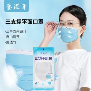 J8 Support Frame Does Not Stick to Lipstick Nose Anti-Strangle 3D Bracket Breathable Inner Support Anti-Suffocation Mouth Mask Stereo Anti-Rubbing Makeup Art G3