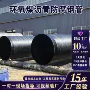 地埋市政污水环氧钢管
