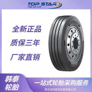 Hankook Hankook 9.5R17.5 TH31 All Steel Bus Truck Truck Tire Hankook Tire