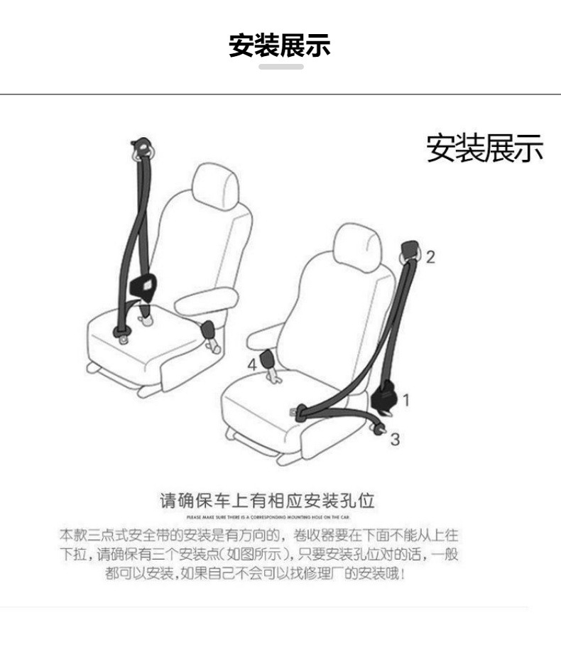 Car seat belt, bus, truck, automatic telescopic emergency locking, three-point seat belt, front and rear safety belt X