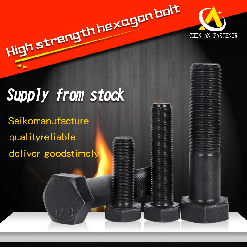 镀锌外六角螺栓螺丝大全平头外六角螺栓4.88.8-10.9-12.9螺杆螺帽