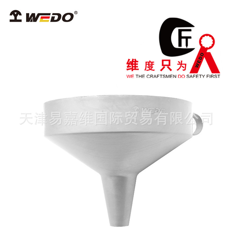 WEDO维度不锈钢油漏子容器转移液体工具304防磁不锈钢ST8609
