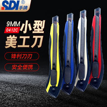 SDI����С������0412C�Ԅ��i���ü���9MMС̖�pɫ�����NĤ�ڼ���