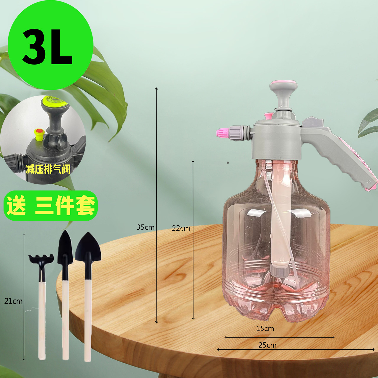 3 리터 투명 ~ 분말 [잠긴 물] 3 피스 세트