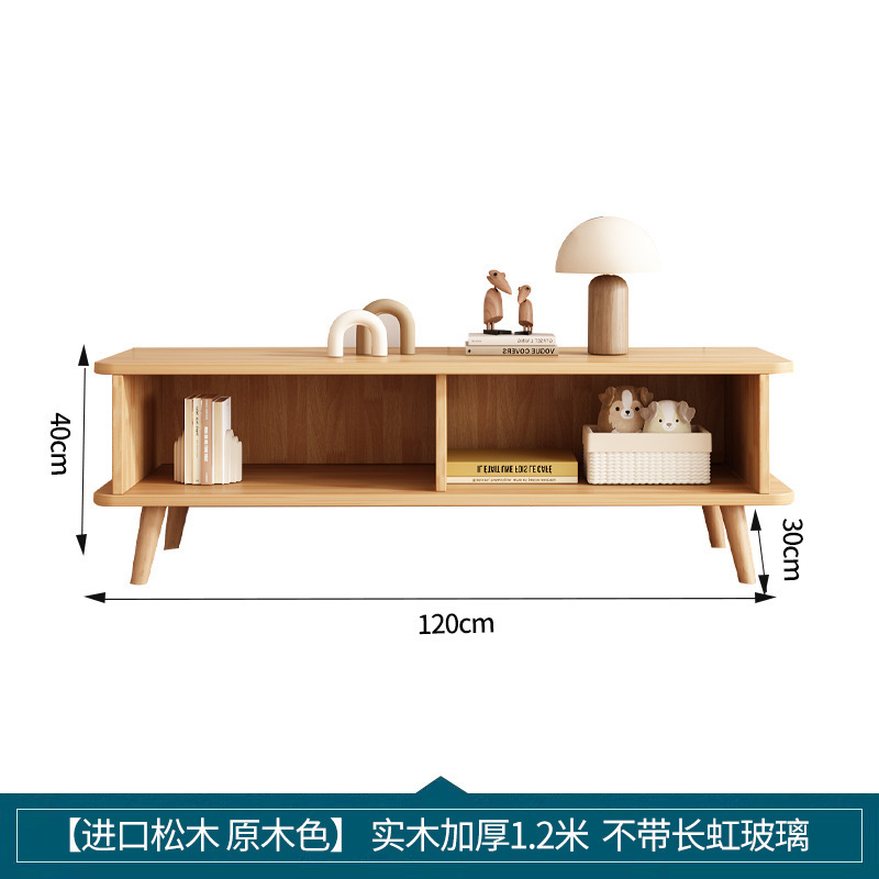 全实木电视柜家用客厅储物柜新款小户型电视机柜茶几地柜边柜|undefined