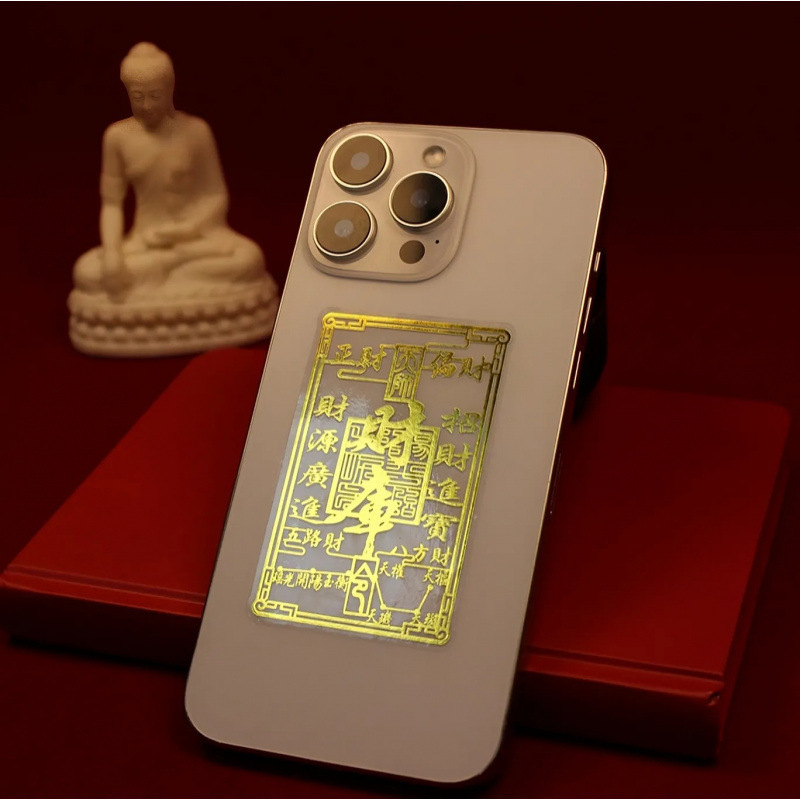 Golden Fortune Card, Good Luck Card, Auspicious Card, Good Fortune, Gold Foil, Mobile Phone Sticker, Gift Wholesale, Original Design