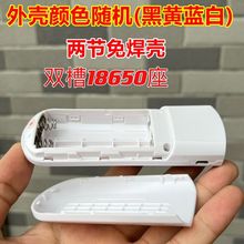 �⺸�ӳ�늌������⚤6�Ƅ��Դ�����8���b18650늳��������