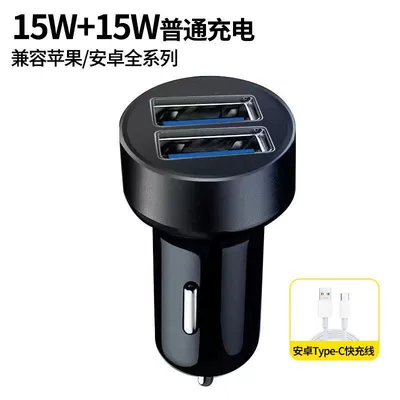 FM Modulyator: Mp3 Music Navigation U Disk - no-bluetooth-function-22wusb-charging-bluetooth-receiver-single-head-1m-huawei-data-cable-standard