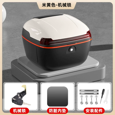 Motorcycle trunk, Trunk, Large Capacity, Waterproof, Wear-Resistant - off-white-mechanical-lock-installation-accessories-inner-pad-included