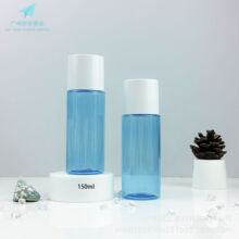 现货150ml透蓝色爽肤水瓶纯露保湿水套装瓶乳液瓶PET护肤品分装