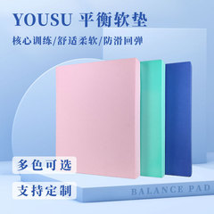 Medium Balance Soft Collapse Mat Fitness Slider Barbell Dumbbell Training Mat Plank Forearm Knee Pads Kneeling Pad Thickened