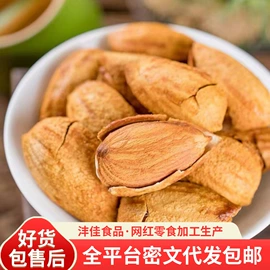 无花果干;山楂制品;红枣干