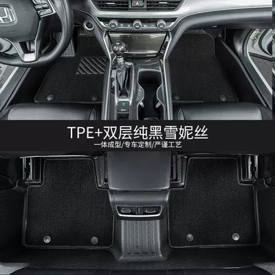 Suitable for polar krypton X foot Ayaqaltılar (Kovriklər) - jikrypton-x-four-seats-armrest-box-is-removable-double-layer-model-tpe-environmentally-friendly-floor-mats-black-snow