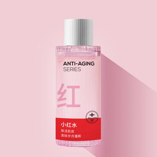 Aosimei Processes and Customizes the Production of Xiaohongshui Guangzhou Cosmetics Oem Odm