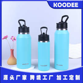 不锈钢保温杯太空壶提手吸管保温杯蒂芙尼蓝高颜值水杯多盖选择