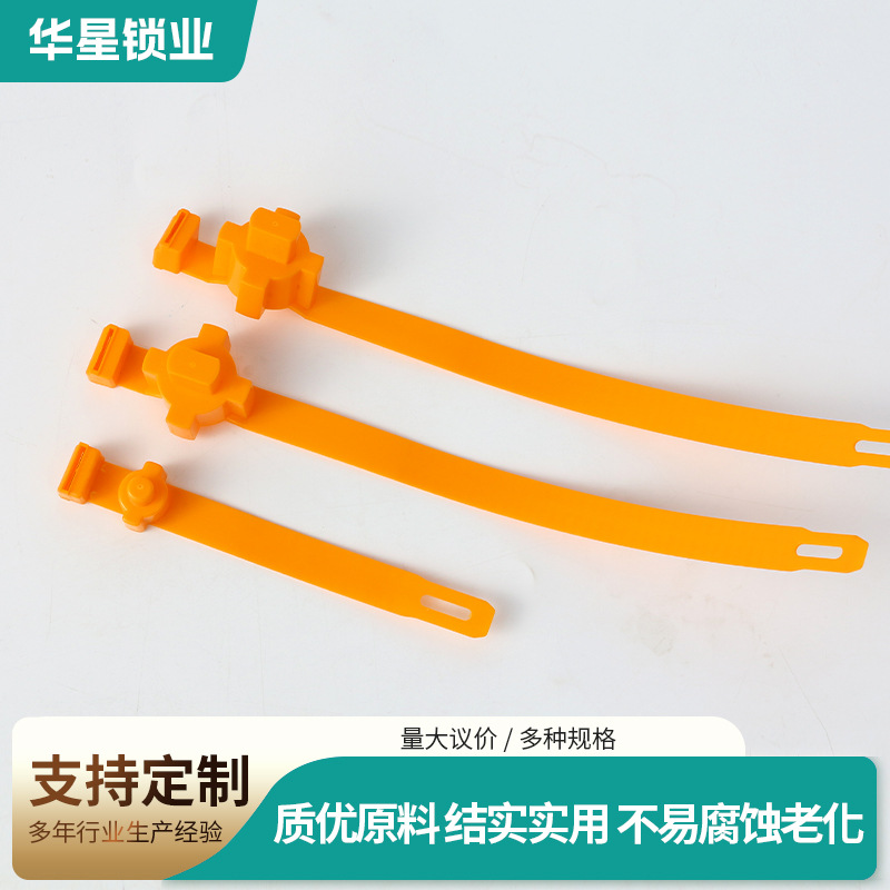 拉条式卡扣 塑料卡扣强力束线轧带 自锁式固定器束线拉紧器