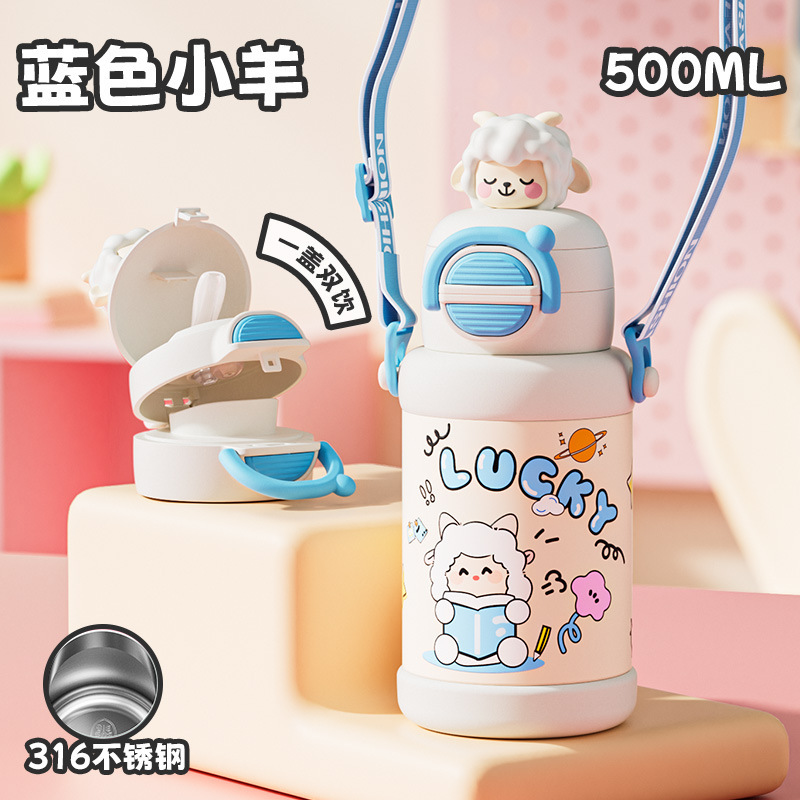 新款学生吸管杯儿童水杯卡通双饮杯保温杯耐高温提绳便携水杯批发|undefined