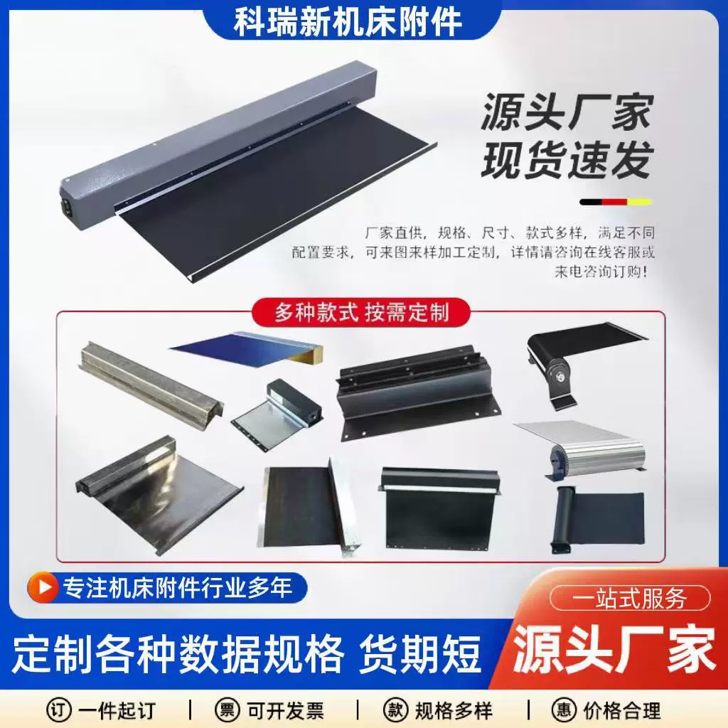 卷帘防护罩自动伸缩防尘罩 数控机床卷帘盒箱体支架式滚轴防护帘