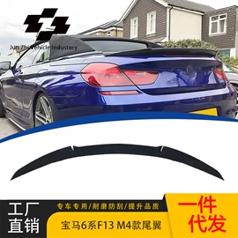 中网;定风翼;大包围