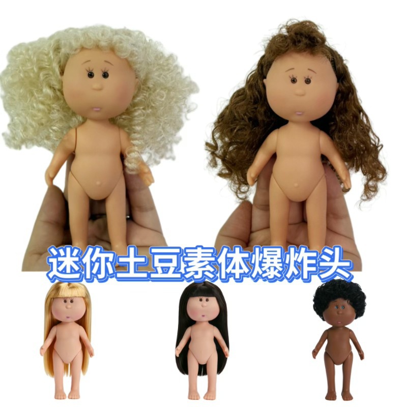 small doll for dressing up