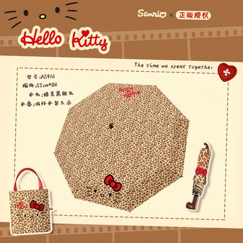 Sanrio Officially Licensed Hello Kitty Leopard Print Umbrella, Officially Licensed Cartoon Cute Vinyl Sun Protection Umbrella Sanrio Officially Licensed Hello Kitty Leopard Print Umbrella, Officially Licensed Cartoon Cute Vinyl Sun Protection Umbrella