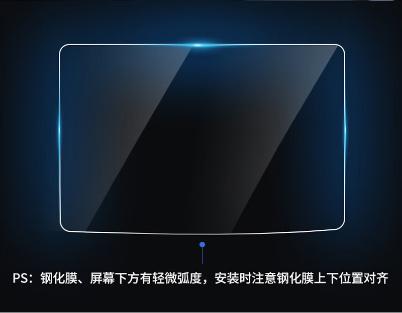 Suitable for Tesla MODEL3/Y Huanxin 3 screen tempered film central control HD navigation film frosted film